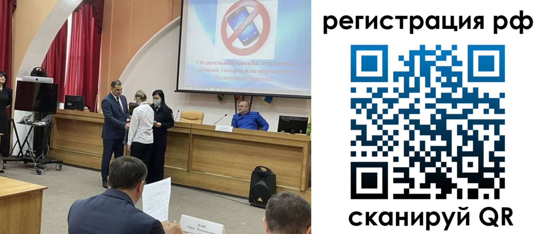 прописка 2025 в Серове