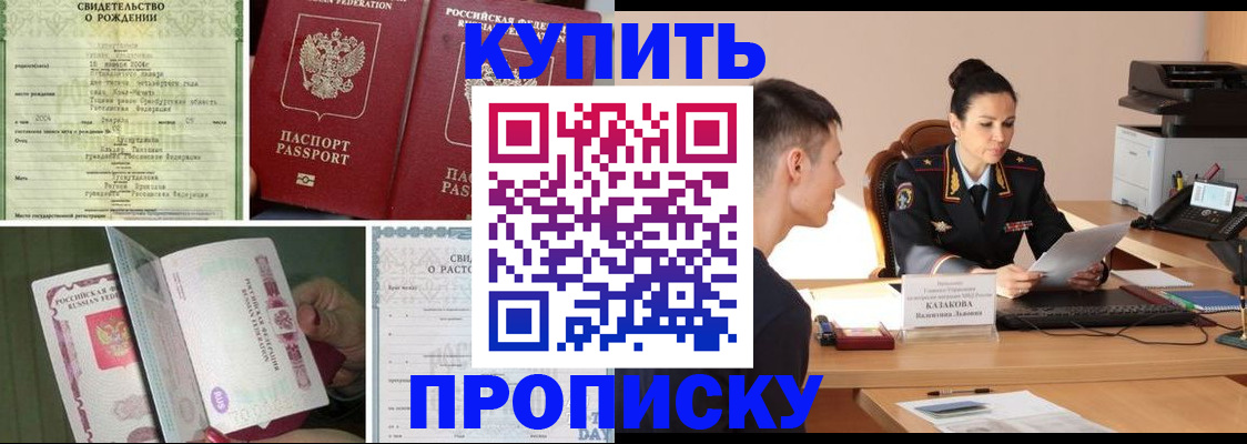 найти адрес прописки в Серове